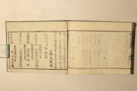 京羽二重大全