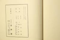 京洛百景図絵展覧会