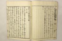 蓮如上人御伝記(蓮如上人縁起)