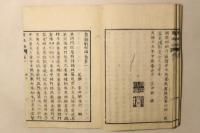 皇朝戦略編