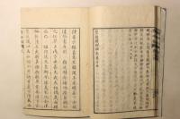 皇朝戦略編