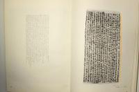 馬王堆帛書芸術