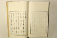 真宗仮名聖教
