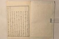 冠辞考
