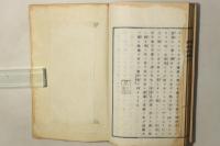 報徳記