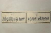 文久行幸記(文久御行幸記)