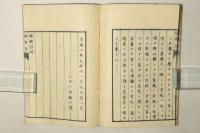 儲糗話 全