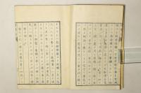 儲糗話 全