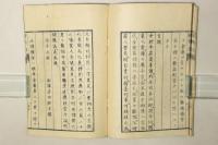 儲糗話 全