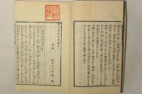 算法地方大成
