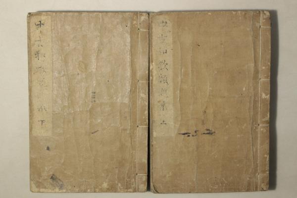谷文晁本朝画纂大全(谷文晁) / Cosyo Cosyo / 古本、中古本、古 谷文晁本朝画纂大全(谷文晁) / Cosyo Cosyo / 古本、中古本、古