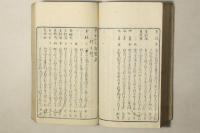 中古和歌類題集