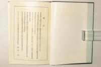 金剛小詩