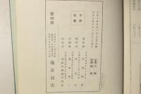 金剛小詩