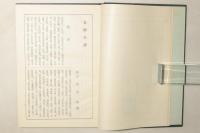 金剛小詩