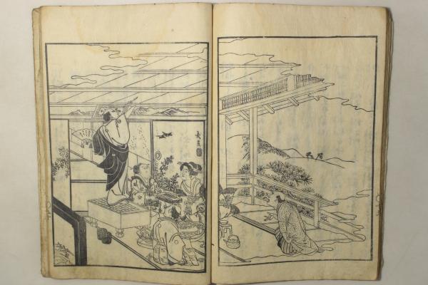 北窓瑣談 前編 1巻(橘南谿) / Cosyo Cosyo / 古本、中古本、古書籍の