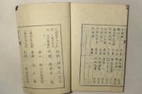 理斎随筆