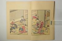 絵本栄家種