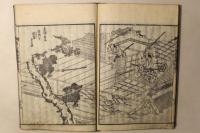 絵本彦山霊験記