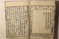 絵本彦山霊験記