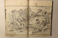 絵本彦山霊験記