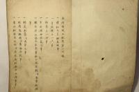 三河後風土記
