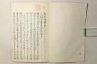 心の種