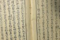 金持伝授 生財弁 全