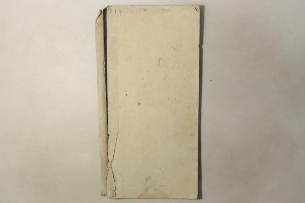大唐三蔵聖教序/ 古本、中古本、古書籍の通販は「日本の古本屋