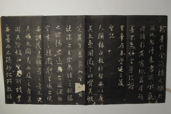 懐仁 集王羲之 聖教序 拓本王義之 碑林書道般若心経