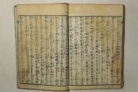 星月夜顕晦録 六編