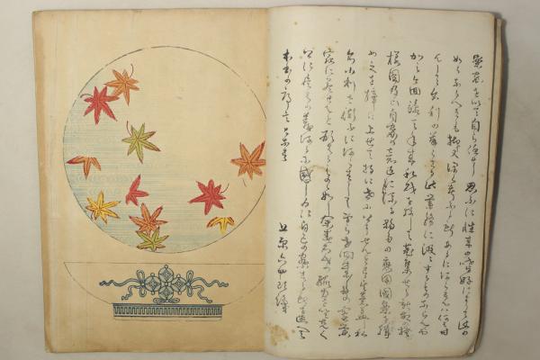 陶器図鑑(春名錦山) / 古本、中古本、古書籍の通販は「日本の