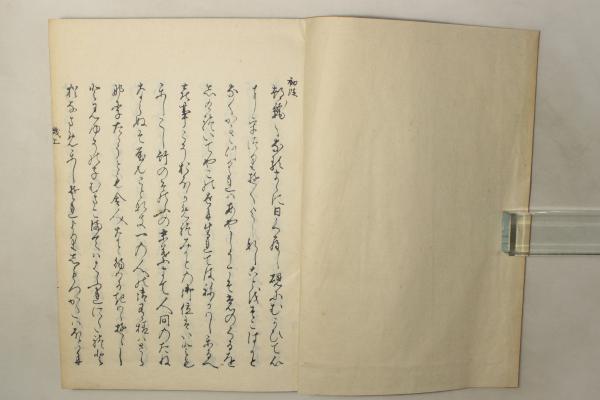 徒然草(吉田兼好) / 古本、中古本、古書籍の通販は「日本の 徒然草(吉田兼好) / 古本、中古本、古書籍の通販は「日本の