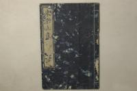 東京土産
