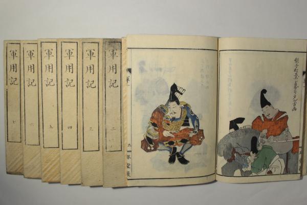 六根清浄大祓集説(匹田以正) / Cosyo Cosyo / 古本、中古本、古 六根清浄大祓集説(匹田以正) / Cosyo Cosyo / 古本、中古本、古