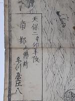 西国順礼 細見之絵図