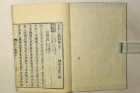 牧民心鑑解