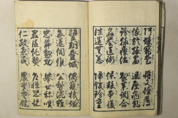 Amazon.co.jp: 日本語表現法: 21世紀を生きる社会人のたしなみ