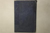 公用文式 全