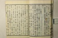 刪修近古史談