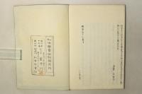 用捨箱