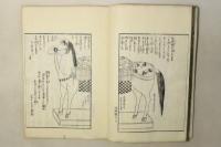 用捨箱