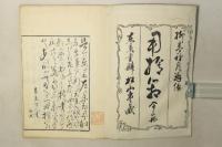 用捨箱