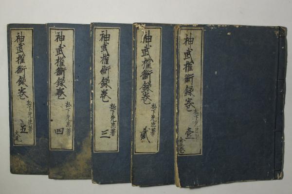 御江戸図説集覧(図:橋本貞秀(歌川貞秀) 編:山崎美成) / Cosyo