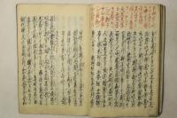 神武権衡録