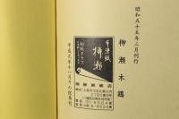 土佐の紙