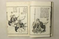 赤城義臣伝