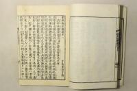 赤城義臣伝