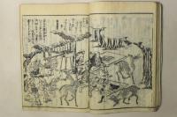 大和名所図会