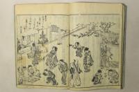 大和名所図会